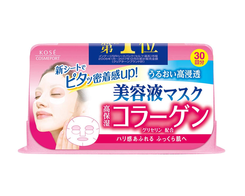 [Australia] - Kose Clear Turn Essence Facial Mask with Collagen - 30 masks (japan import) 
