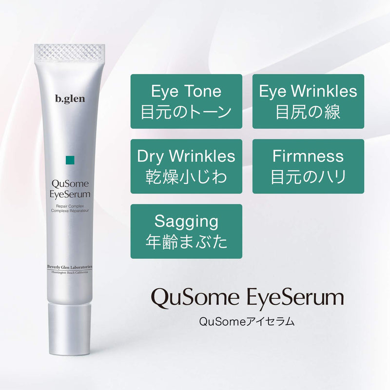 [Australia] - b.glen QuSome Eye Serum (12g/0.42Oz.) Advanced Beauty Serum that Smooths Fine Wrinkles and Dry Skin Around The Eye Area. Moist yet Stretchy Textured with a Slightly Pink Hue from The Materra Powder. 