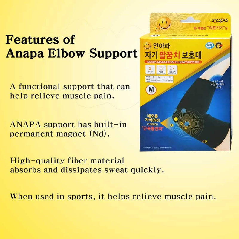 [Australia] - Anapa Pain Relief Elbow Sleeve Arm Support Magnetic Ore Therapy KFDA (S(7.87 in or less)) 