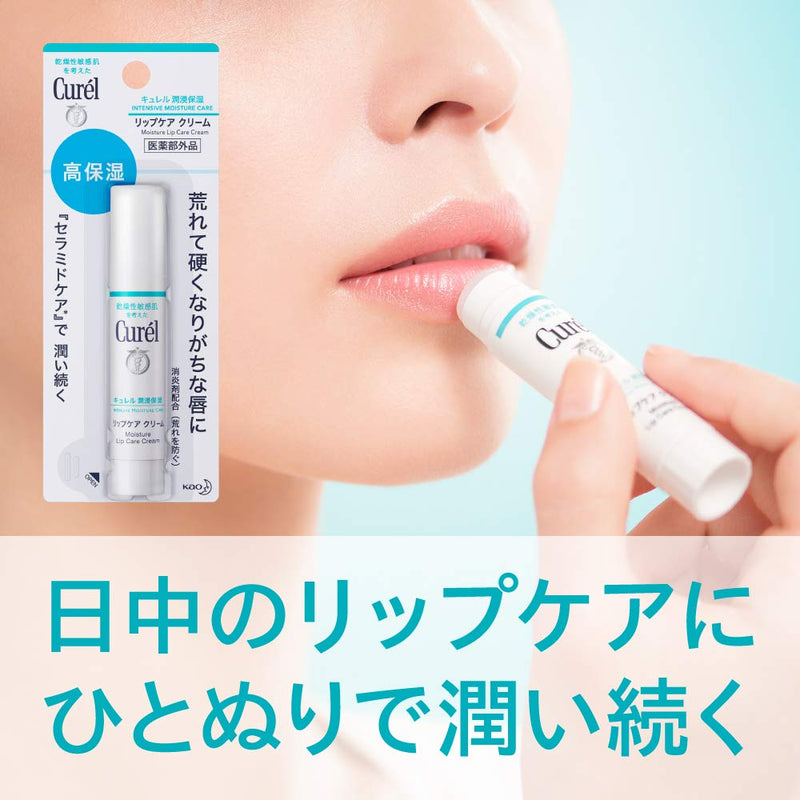 [Australia] - Curel JAPAN Kao Curel Lip Care Stick 4.2g 