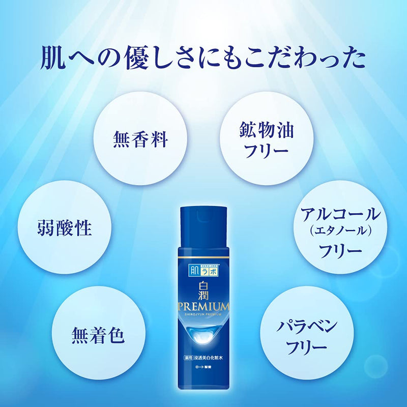 [Australia] - Rohto Hadalabo Shirojun Premium Medicated Penetration Whitening Lotion - 170ml 