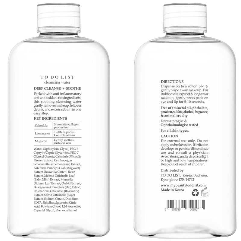 [Australia] - TO DO LIST Cleansing Water | Premium Micellar Water Makeup Remover | 8.45 Fl. Oz. | Korean Skin Care for All Skin Types (Pack of 1) Pack of 1 