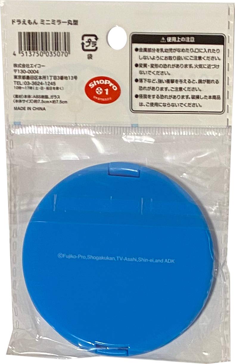 [Australia] - Eico Doraemon Handheld Round Shape Type Mini Mirrors Skin Beauty & Personal Care Tools 