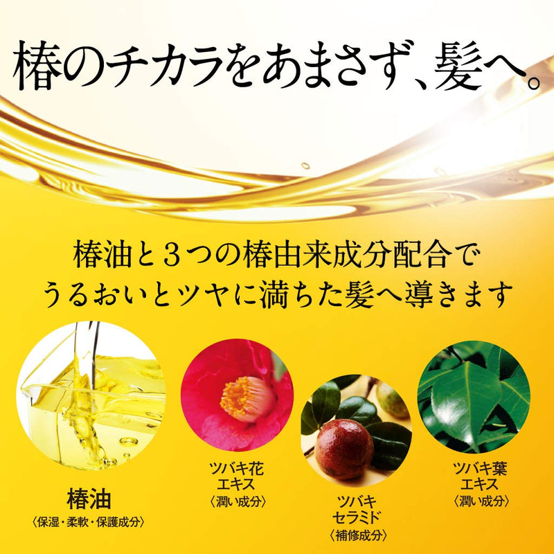 [Australia] - Oshima Tsubaki Premium Conditioner with Camellia Oil - 300ml 