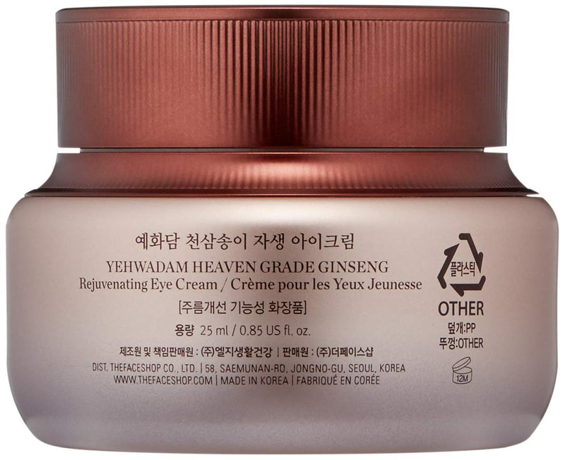 [Australia] - THE FACE SHOP Yehwadam Heaven Grade Ginseng Rejuvenating Eye Cream 