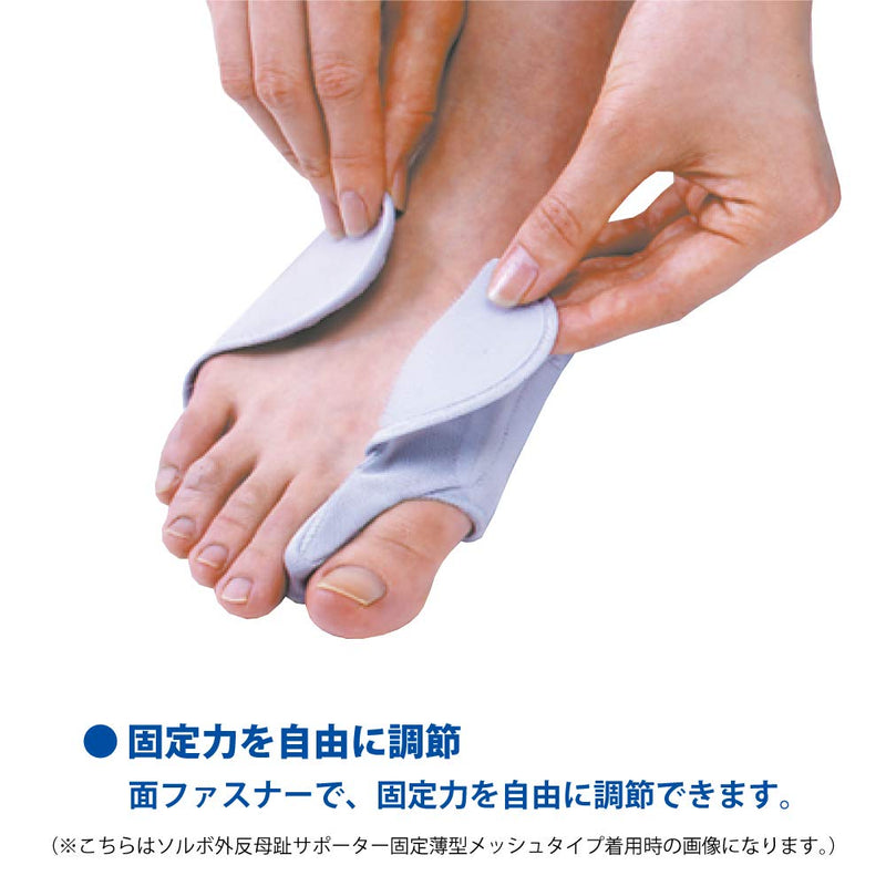 [Australia] - Bunion/Bunionette Stretcher Regulator Support Toe Pain Relief Foot Separators Straightener 