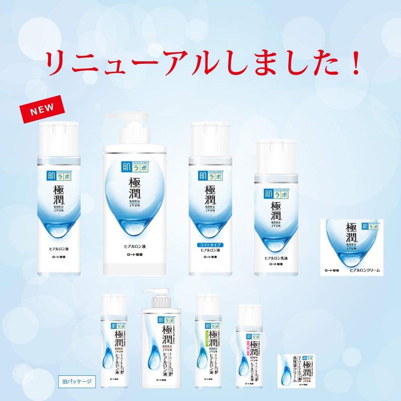 [Australia] - Rohto Hadalabo Gokujun Hyaluronic Milky Lotion Refill 140ml / 4.7 floz. (Japan Import) 