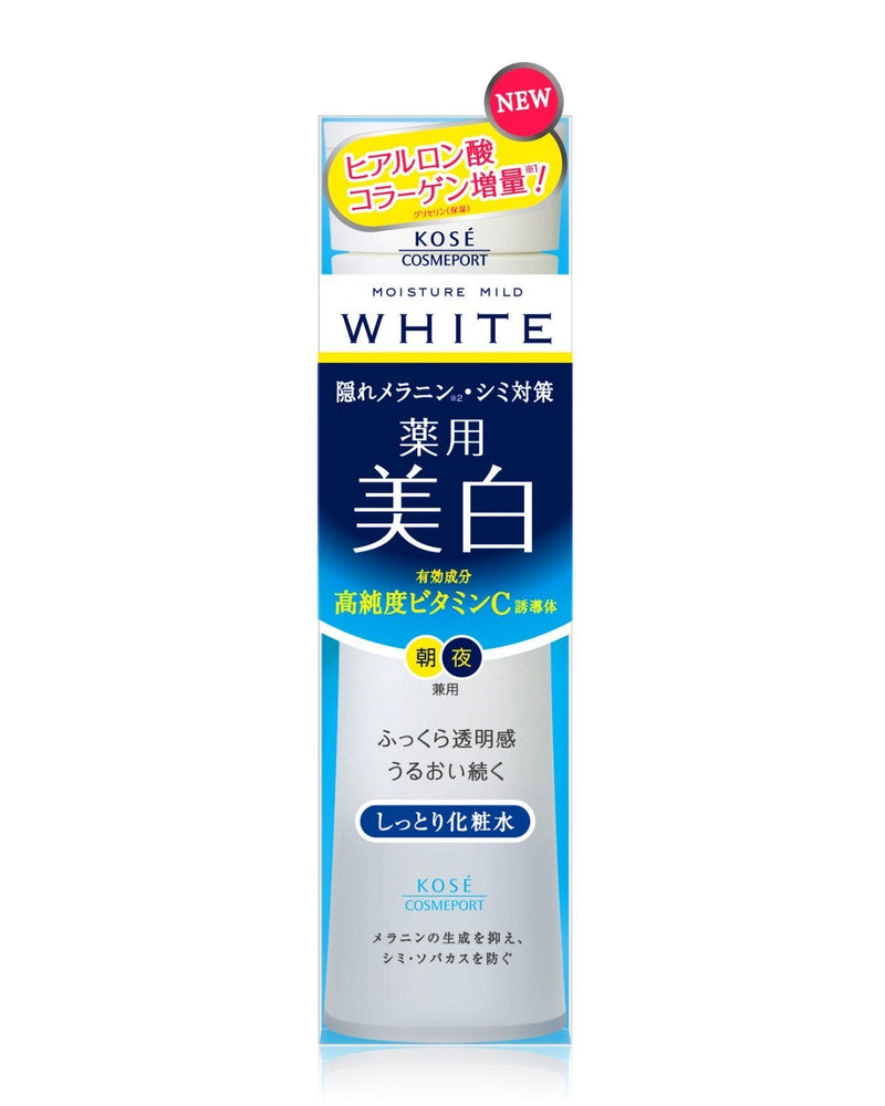 [Australia] - Kose Moisture Mild White Lotion 18ml - Moist 
