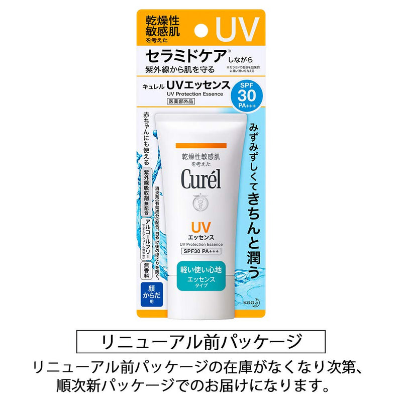 [Australia] - Curel UV Essence SPF30 PA+++ 50 g 