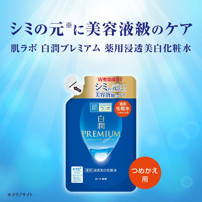 [Australia] - Rohto Hadalabo Shirojun Premium Medicated Penetration Whitening Lotion - 170ml - Refill 