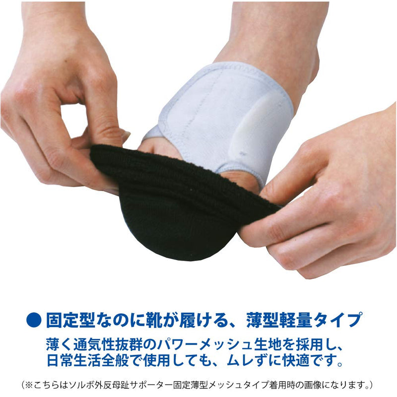 [Australia] - Bunion/Bunionette Stretcher Regulator Support Toe Pain Relief Foot Separators Straightener 