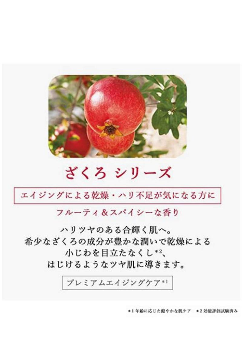 [Australia] - Pomegranate Tratt NTT 30ml 