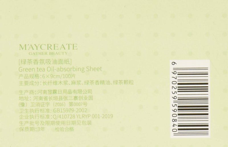 [Australia] - Oily Face Control Facial Oil Blotting Paper,Premium Oil Blotting Paper For Face,Blotting Paper To Remove Excess & Shine,Easy Take Out Design Oil Blot Sheets,Oil Paper For Face 300 Sheets 