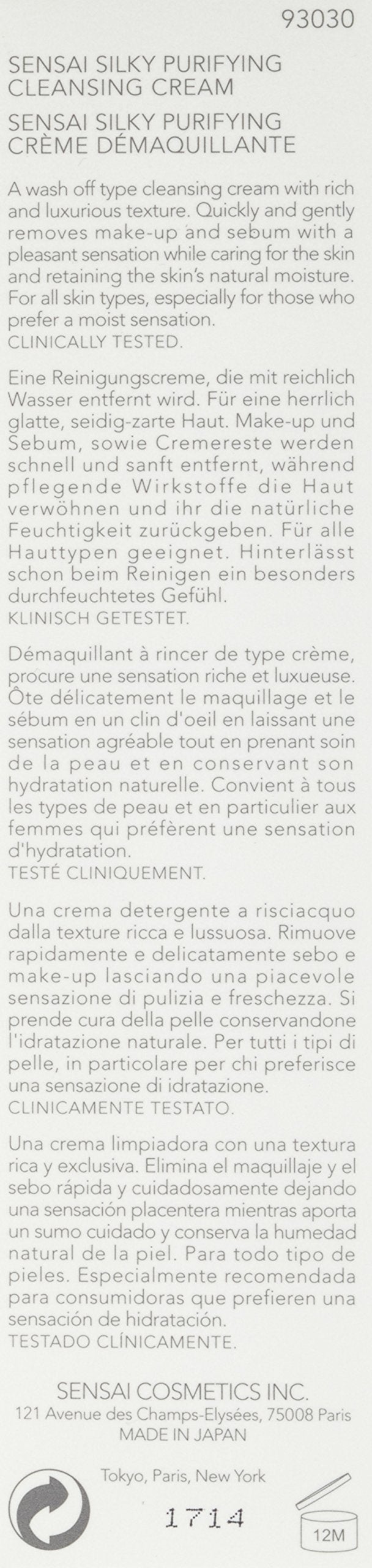 [Australia] - Sensai Purifying Cleansing Cream Step 1, Silky 125 ml 125 ml (Pack of 1) 