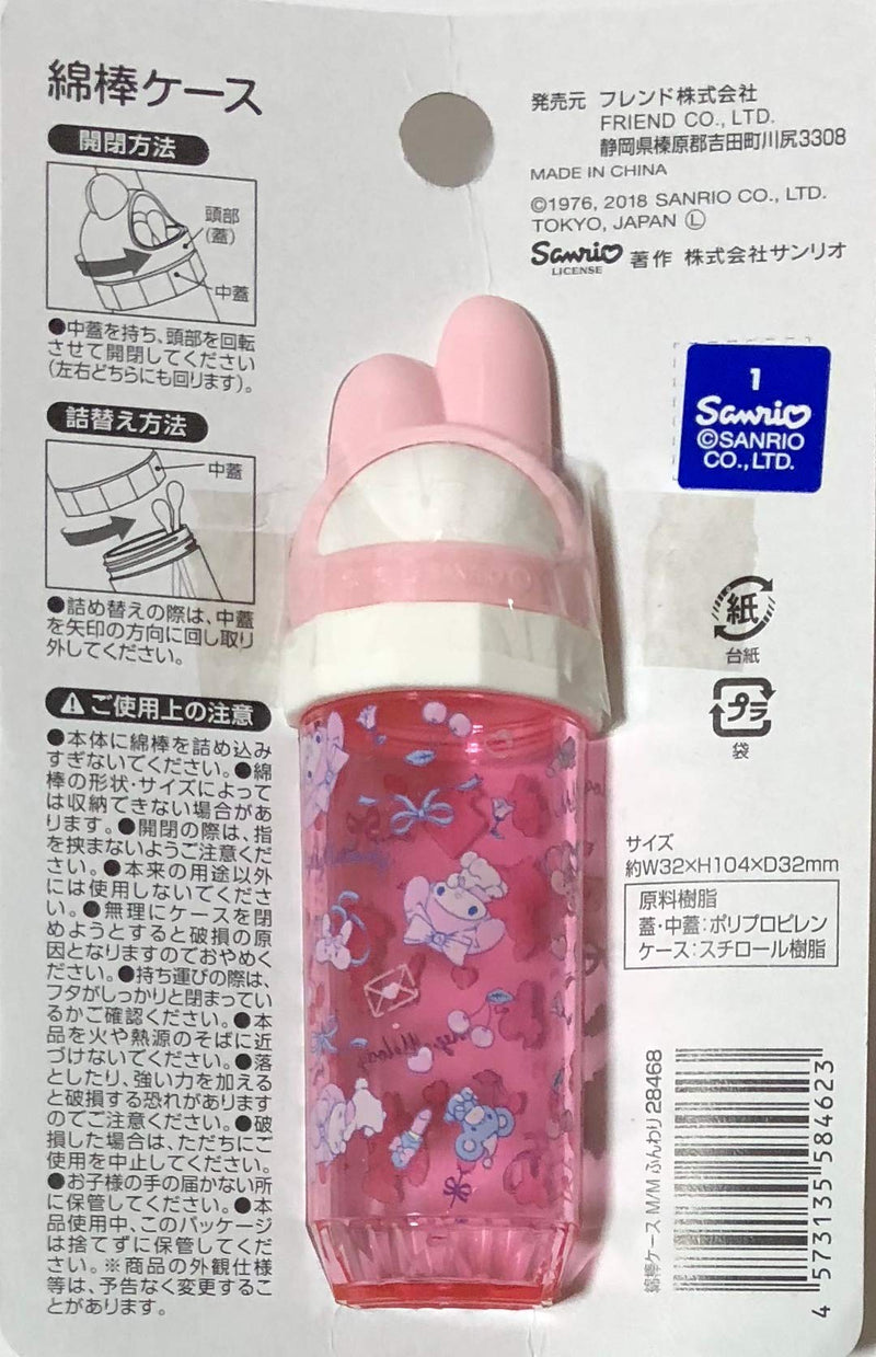 [Australia] - Sanrio My Melody Portable Cotton Swab Case 3.2×10.4cm Makeup Travel Cases (Fluffy) 