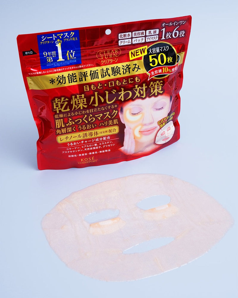 [Australia] - Kose Clear Turn Facial Mask - 50sheet 