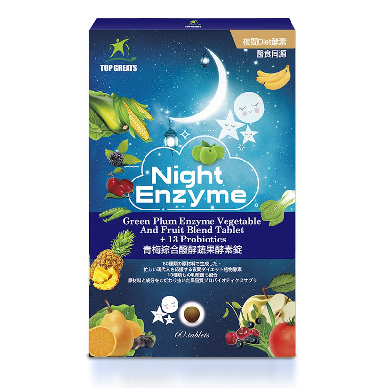 [Australia] - Top Greats Night Enzyme, Multiple Digestive Enzymes, Green Plum Enzymes with 13 Probiotics Supplement for Better Digestion, Sleep Quality, Stay fit and Relief Bloating,60 Tablets 60 Count (Pack of 2) 