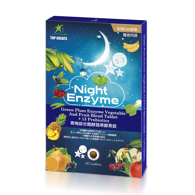 [Australia] - Top Greats Night Enzyme, Multiple Digestive Enzymes, Green Plum Enzymes with 13 Probiotics Supplement for Better Digestion, Sleep quality, Stay fit and Relief Bloating,60 Tablets,2 packs of 60 tablets 120 Tablets (2 of packs) 