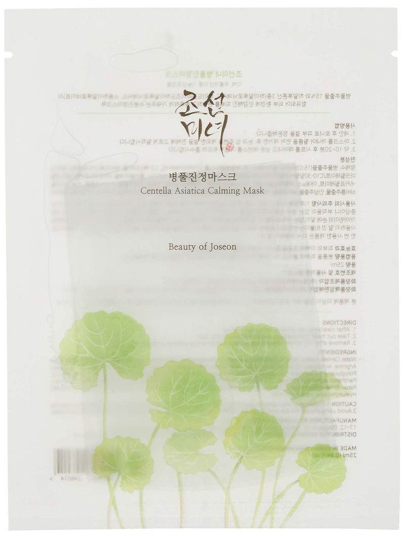 [Australia] - Beauty of Joseon Centella Asiatica Calming Mask | 10 Sheet Masks | For all skin types | 25ml /0.84 fl.oz x 10 Masks | Korean Skin Care | K Beauty Every Day Natural Sheet Mask 