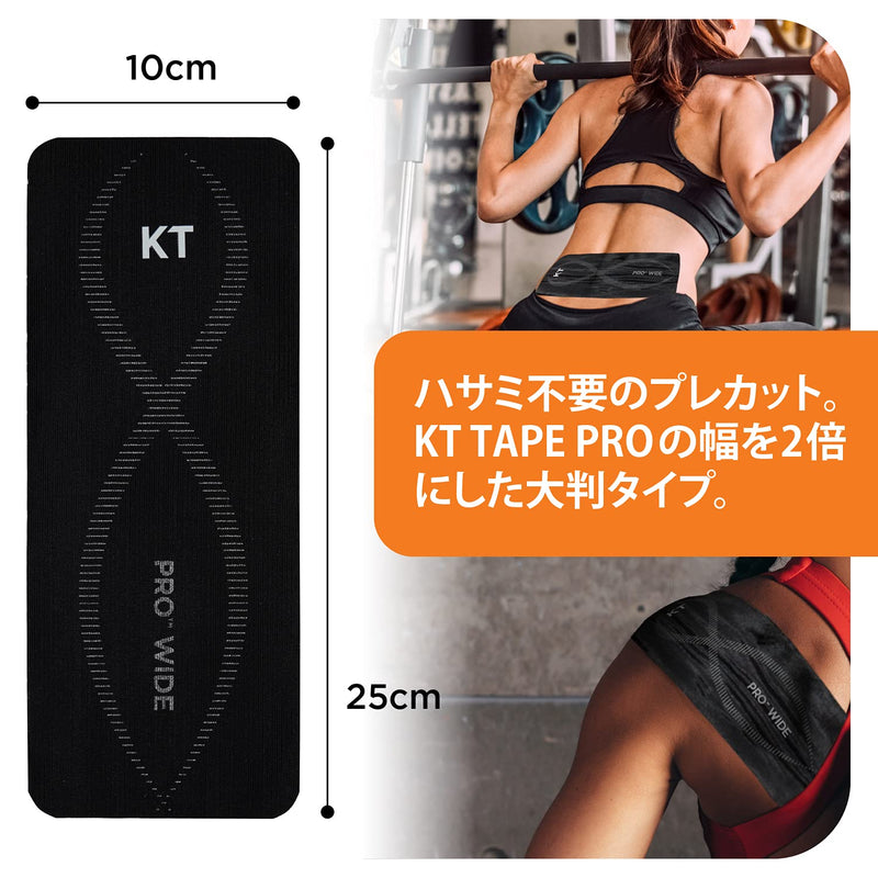 [Australia] - KT Tape Pro Wide, Precut Strip(10 Each), Black, 10 Inch (Pack of 10) 