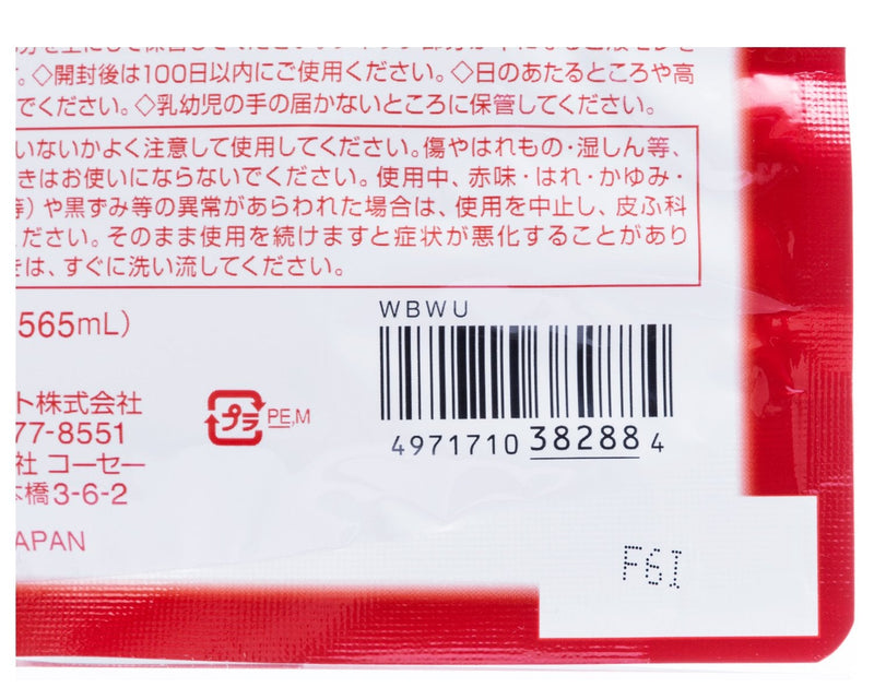 [Australia] - Kose Clear Turn Facial Mask - 50sheet 