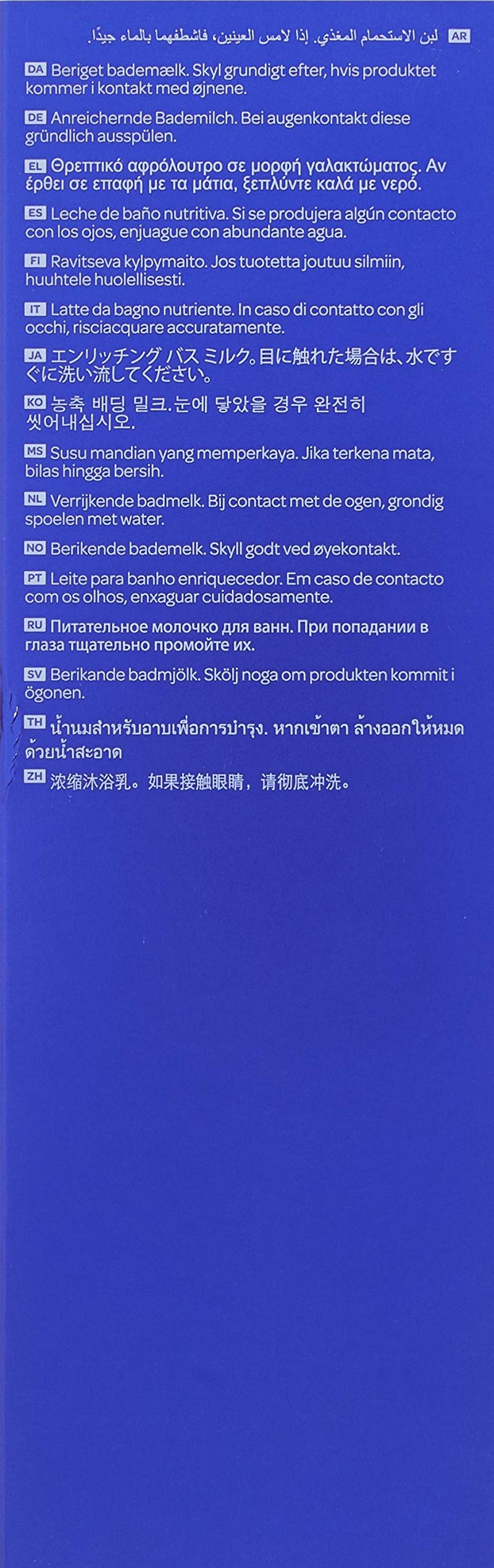 [Australia] - Elemis Skin Nourishing Milk Bath 400 ml 