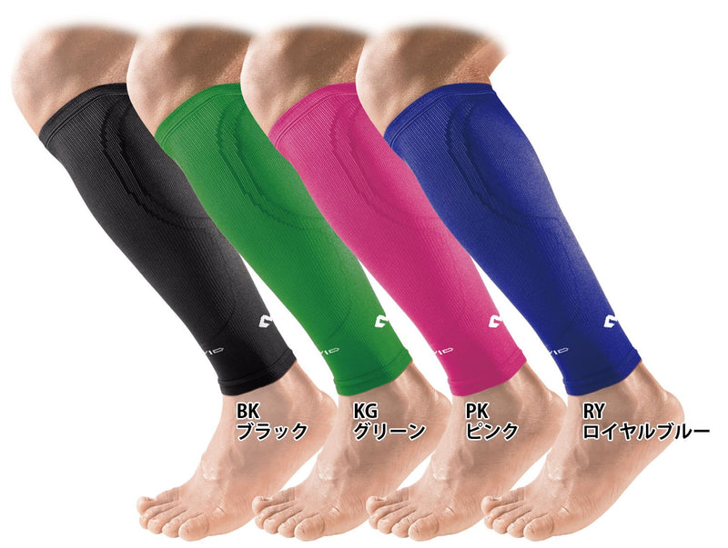 [Australia] - McDavid 8836 Calf Sleeves Black Medium 