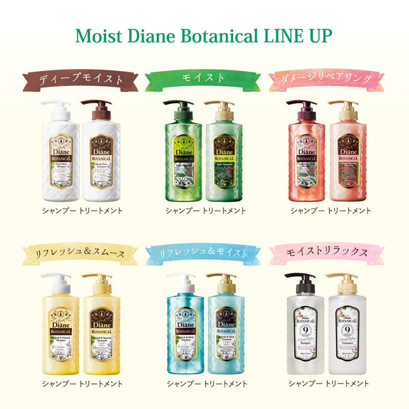 [Australia] - Moist Diane Botanical Damage Repairing Treatmentfor Unisex, 16.9 Ounce 