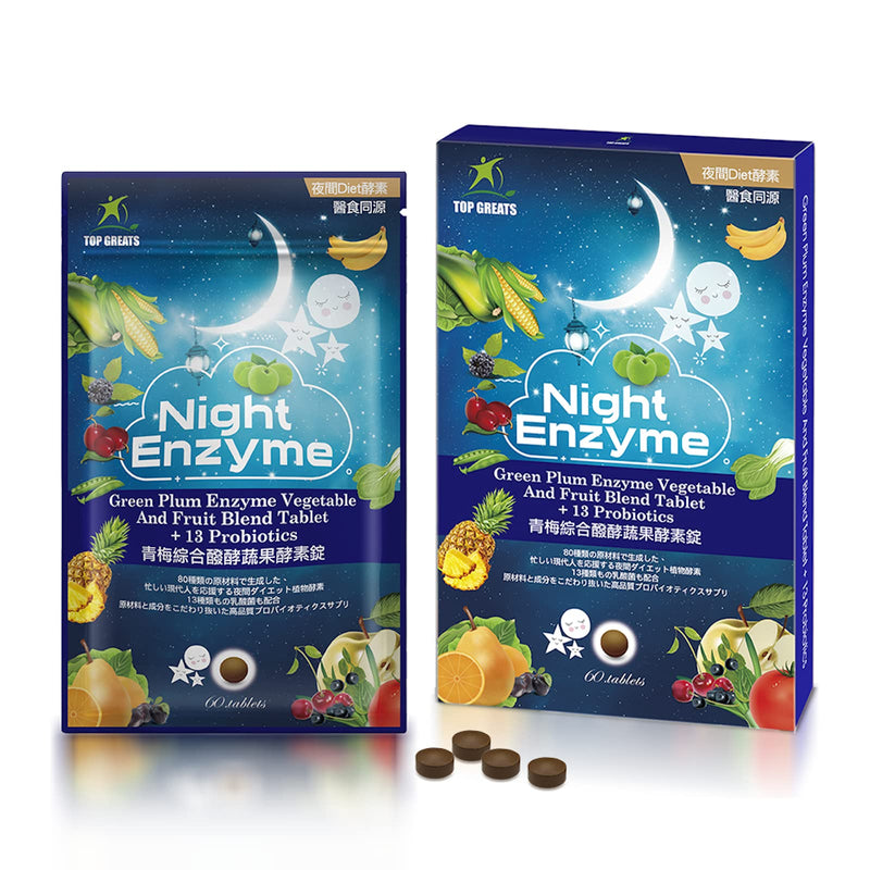 [Australia] - Top Greats Night Enzyme, Multiple Digestive Enzymes, Green Plum Enzymes with 13 Probiotics Supplement for Better Digestion, Sleep quality, Stay fit and Relief Bloating,60 Tablets,2 packs of 60 tablets 120 Tablets (2 of packs) 