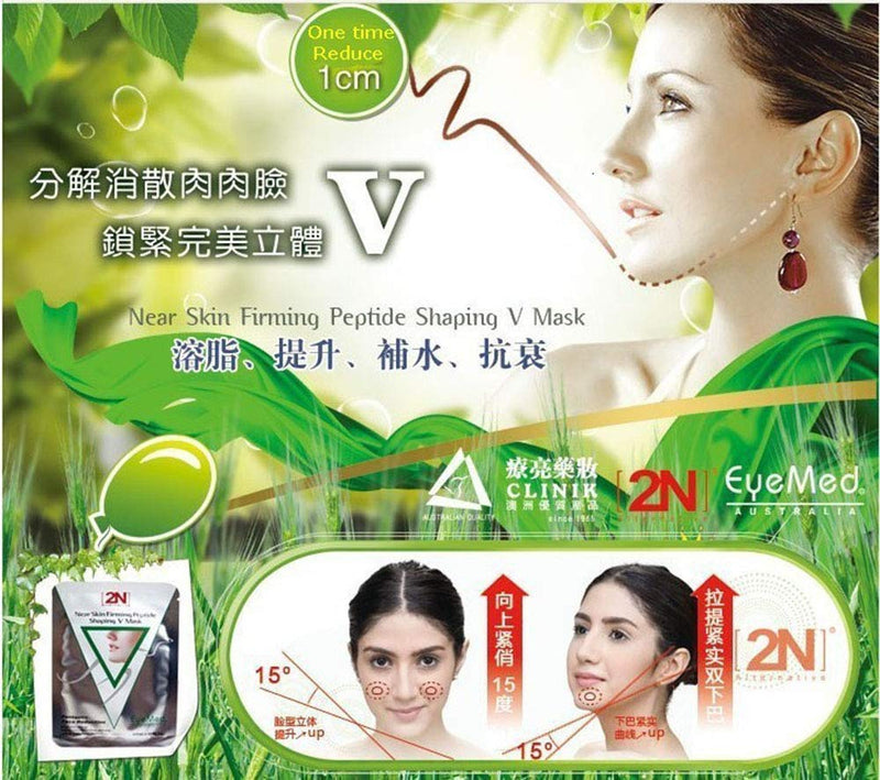 [Australia] - Face Firming Mask,7pcs Face Slimming Cheek Mask, Chin Lift up Anti Wrinkle Mask with Bandag Belt Help you Tightening Face Skin and Adding V Face Line 