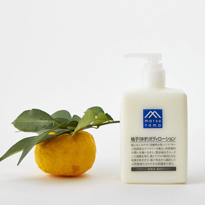 [Australia] - Matsuyama Body Lotion Citrus, 10.14 Fluid Ounce 