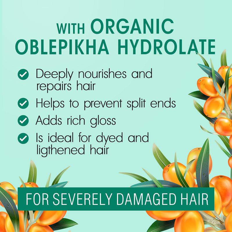 [Australia] - Natura Siberica Professional Oblepikha Deep Repair Hair Mask, Bianco, 300 millilitre 