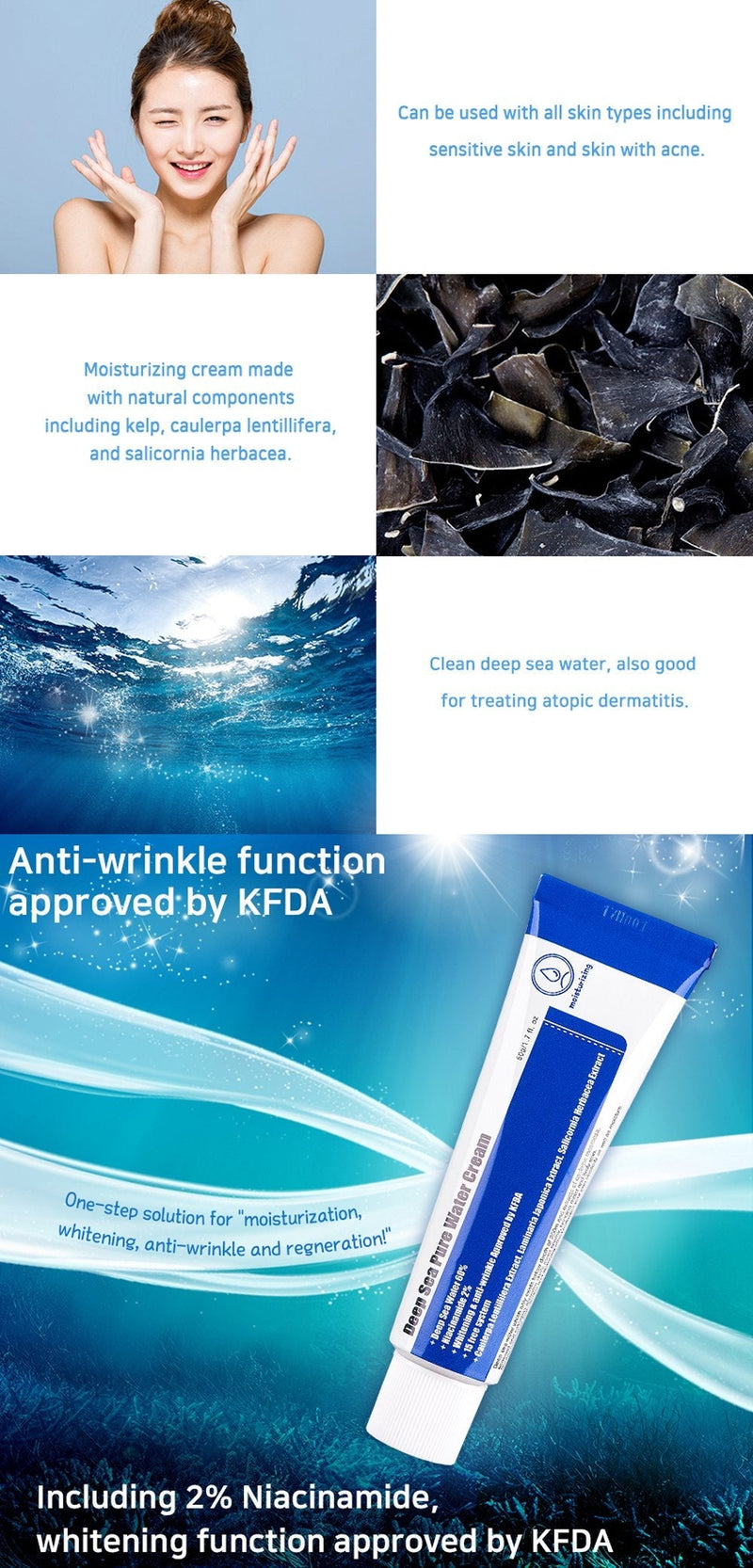 [Australia] - Purito Deep Sea Pure Water Cream 50g, K-Beauty 