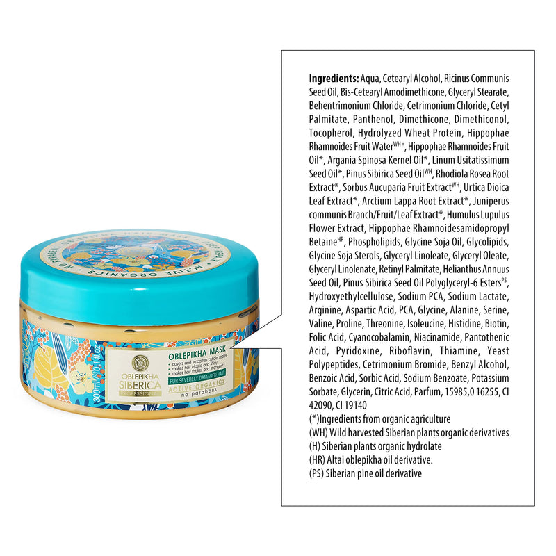[Australia] - Natura Siberica Professional Oblepikha Deep Repair Hair Mask, Bianco, 300 millilitre 