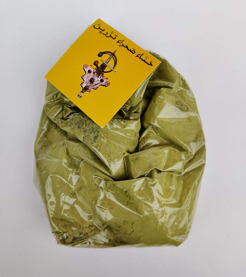 [Australia] - Henna Henne Natural Hair Hand Mehndi Colour Pure Organic Moroccan Henna Powder (100g) 