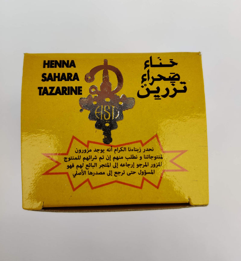 [Australia] - Henna Henne Natural Hair Hand Mehndi Colour Pure Organic Moroccan Henna Powder (100g) 