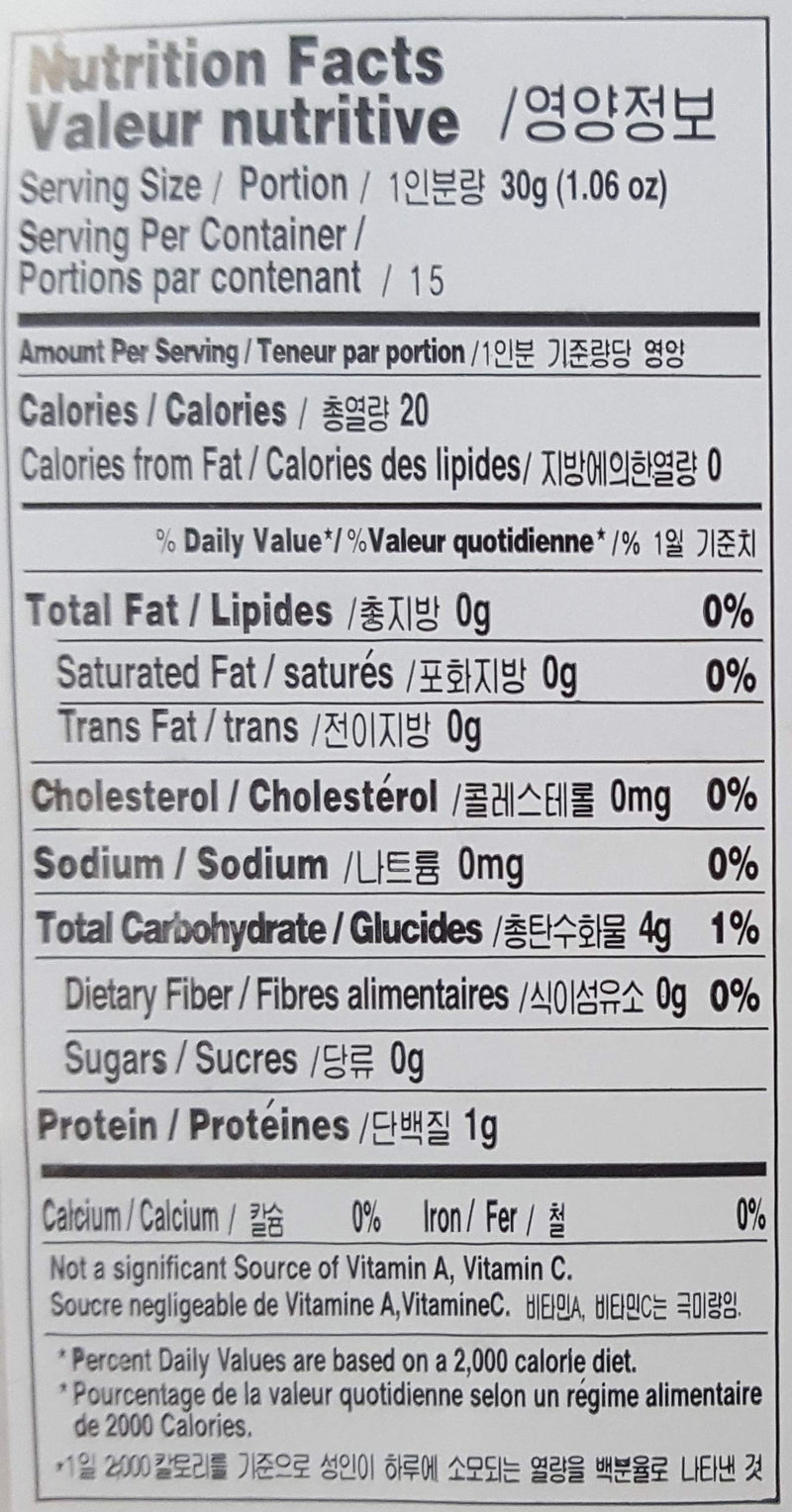 [Australia] - Nuruk - Powdered Enzyme Amylase 
