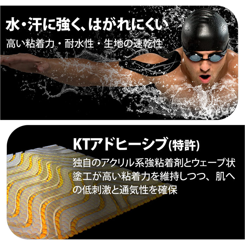 [Australia] - KT Tape Pro Wide, Precut Strip(10 Each), Black, 10 Inch (Pack of 10) 