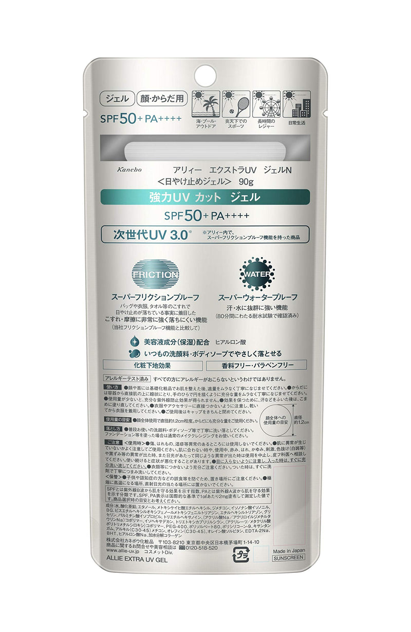 [Australia] - Kanebo ALLIE Extra UV Gel Sunscreen - SPF50+ PA++++ 90g / 3.1oz | NEW 2018 3.0 UV Gel 90g (2020) 