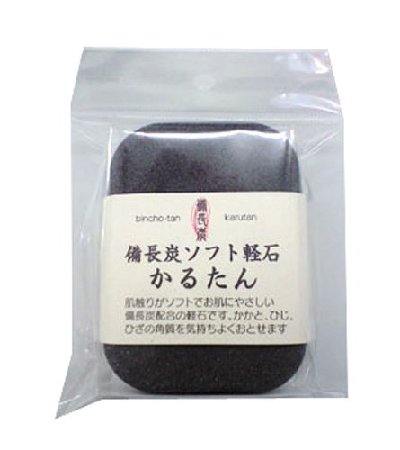 [Australia] - Pumice Stone Callus Remover Japan Charcoal Beauty Care 