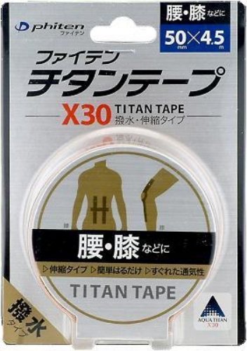 [Australia] - Phiten Tiatan Tape X30 5cmx4.5m Elastic Type 0110pu711029 