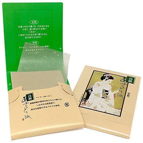 [Australia] - Japanese Premium Oil Blotting Paper 200 Sheets (B), Large 10cm x7cm 