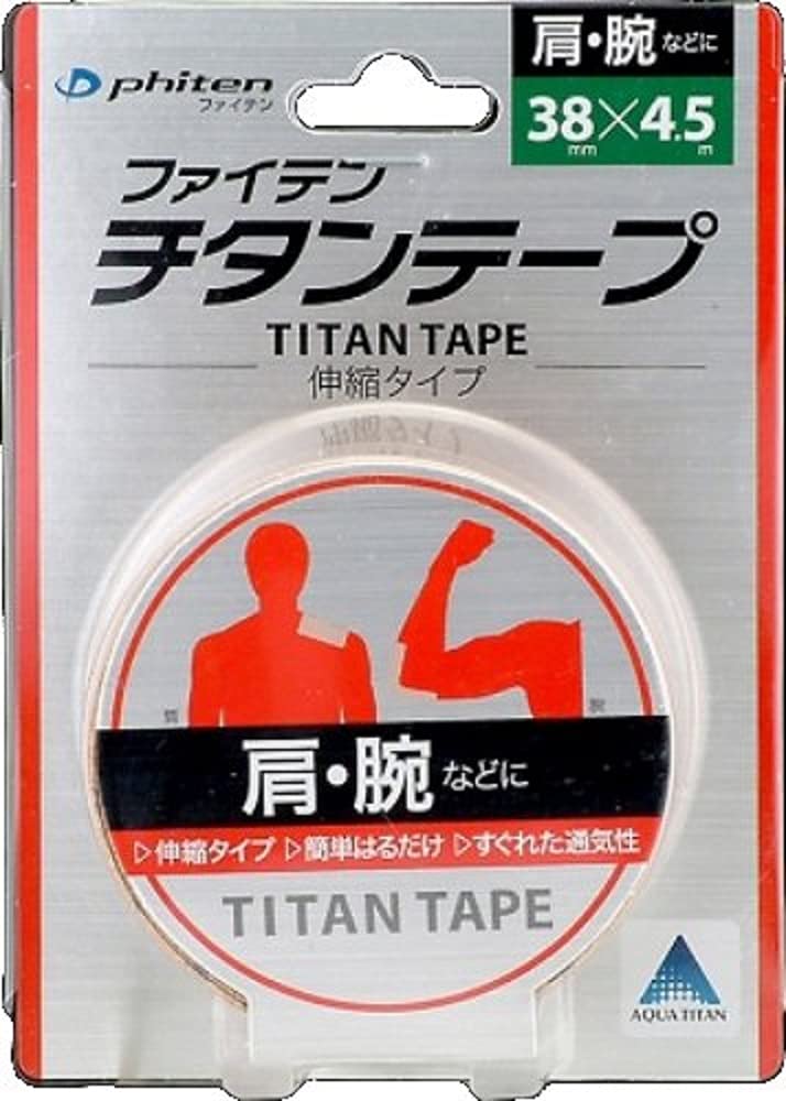 [Australia] - Phiten Titanium Tape Elastic Sports Relaxation Made in Japan [Japan Import] (1.5in x 14.8ft (3.8cm×4.5m)) 