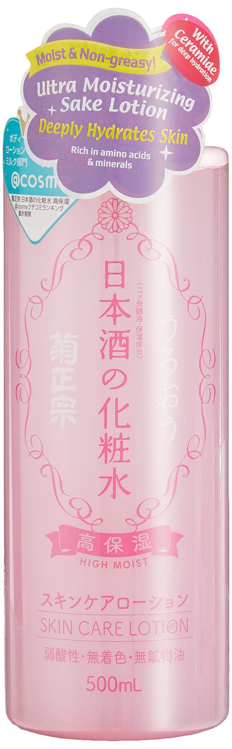 [Australia] - Kikumasamune Moisturizing Body Skin Lotion Toner for Women from Japan 16.9 Oz (High Moist) 