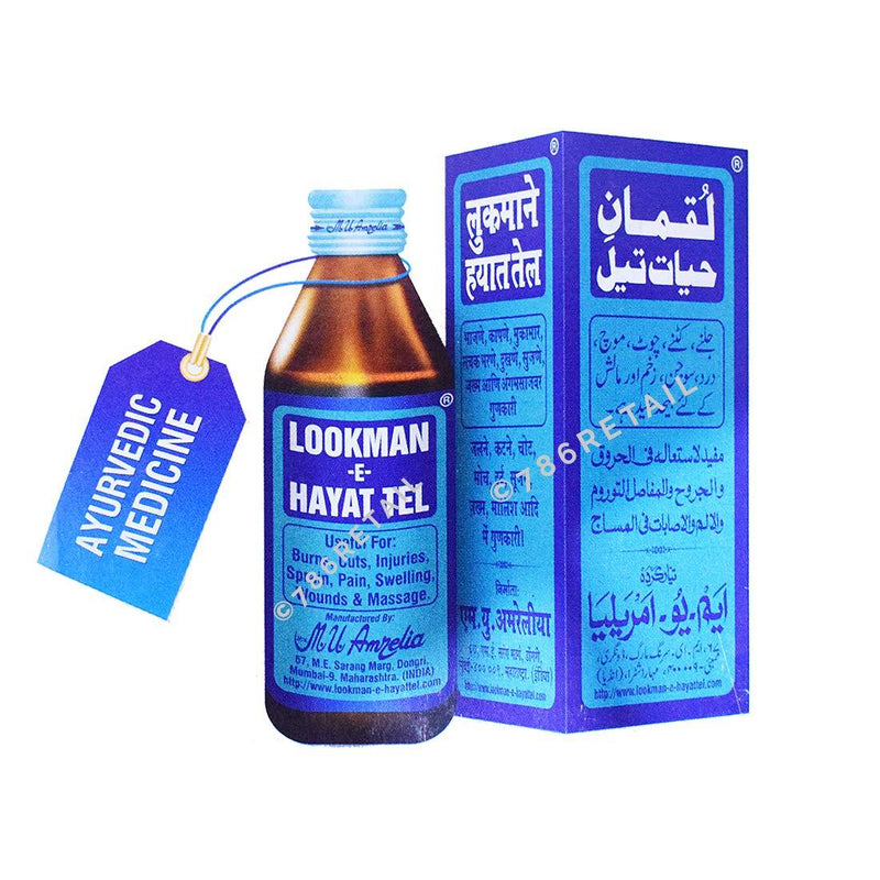 [Australia] - Lookman E Hayat Ayurvedic Oil 200 ML (6.76 fl. oz), Useful in Burns, Cuts, Injuries, Sprain, Pain, Swelling, Wounds & Massage 