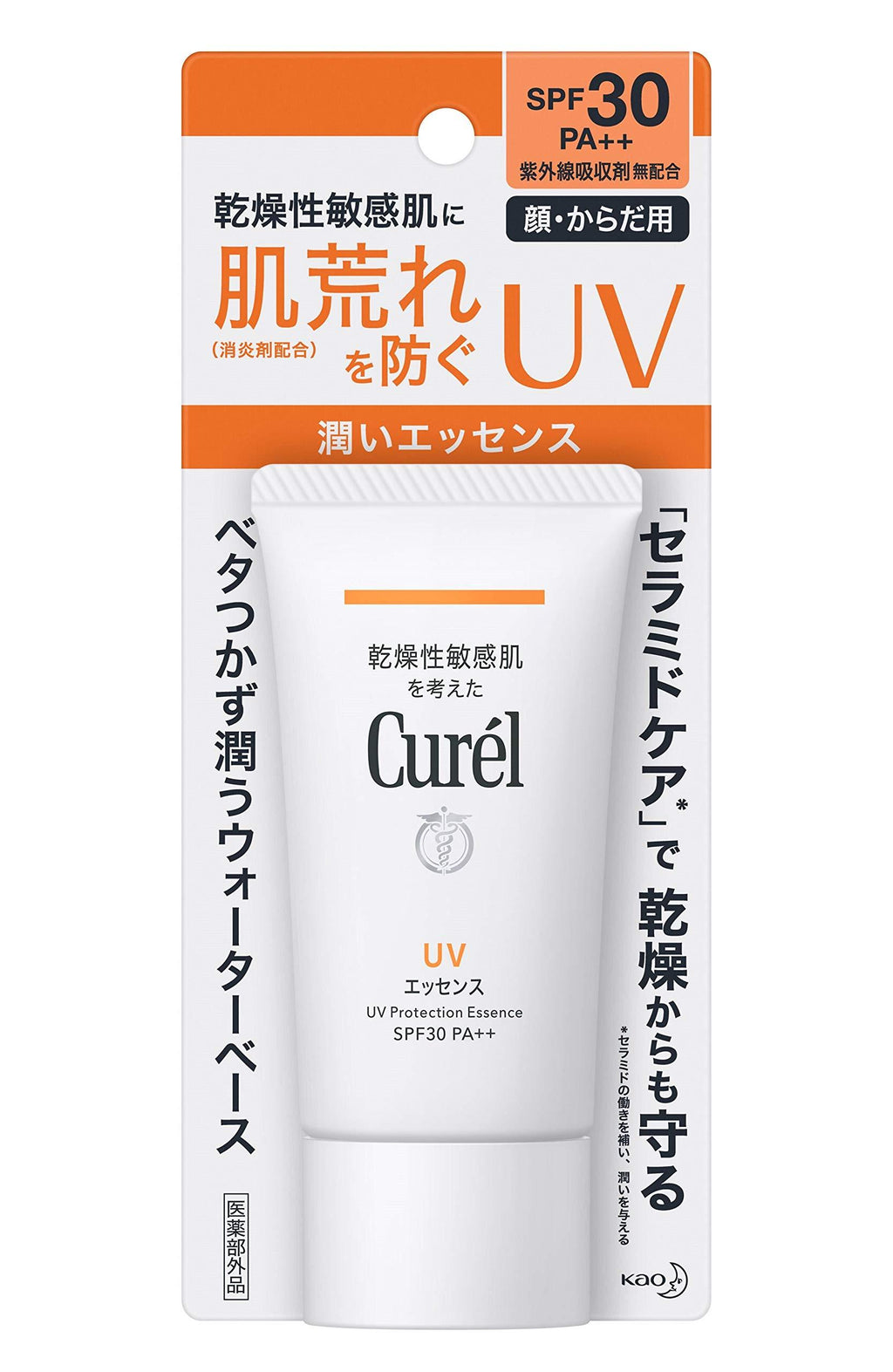 [Australia] - Curel UV Essence SPF30 PA+++ 50 g 