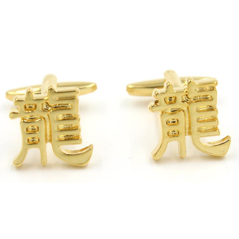 [Australia] - Chinese Dragon Symbol Character Cufflinks Gold Dragon Character 