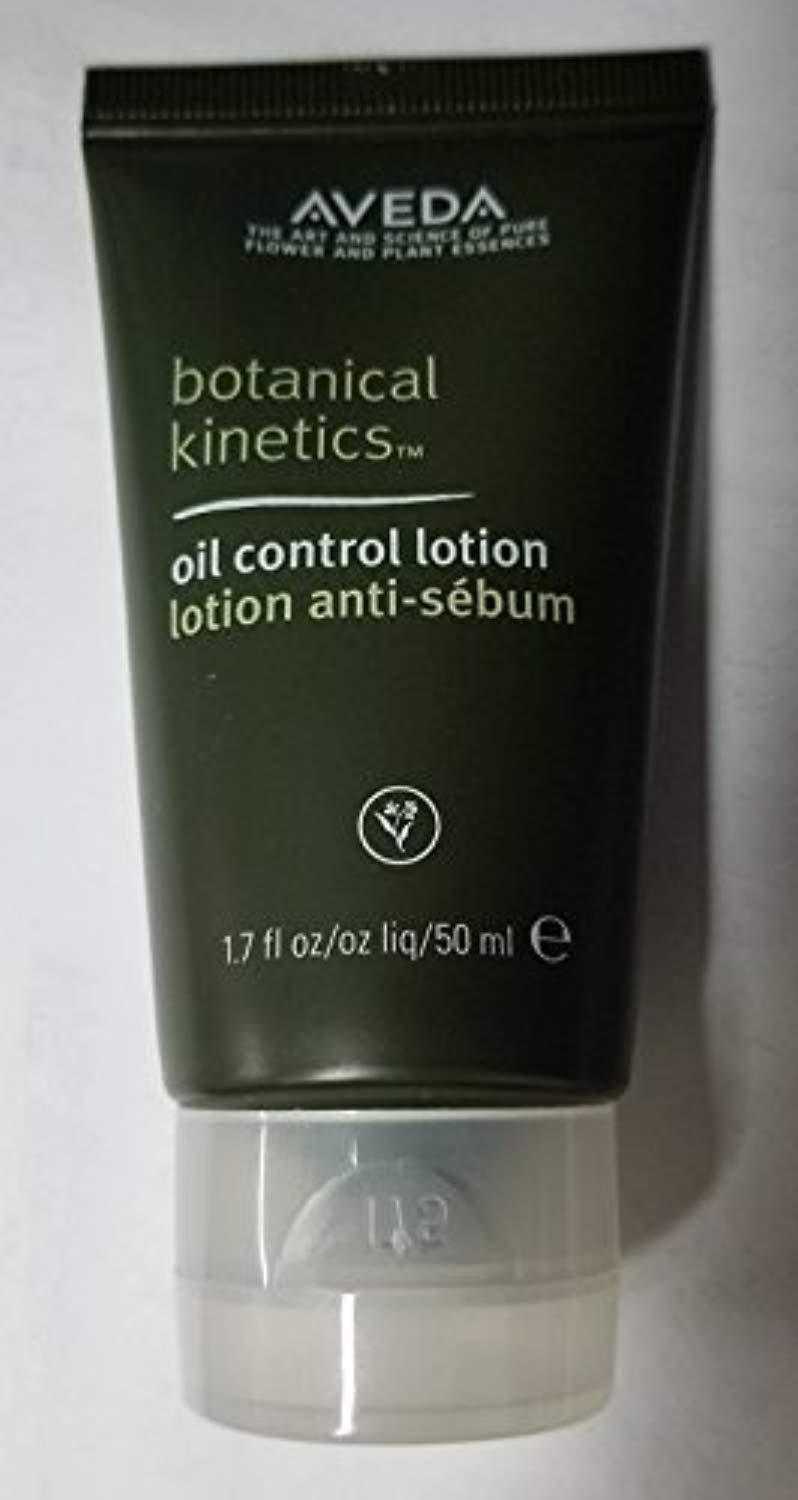 [Australia] - Aveda Botanical Kinetics Oil Control Lotion 1.7 Oz 