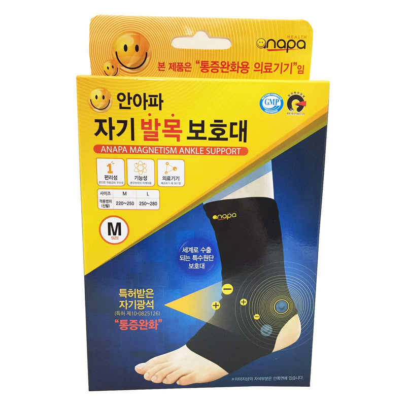 [Australia] - Anapa Pain Relief Ankle Sleeve Foot Support Magnetic Ore Therapy KFDA (M(9.06~9.84 in)) M(8.66~9.84 in) 