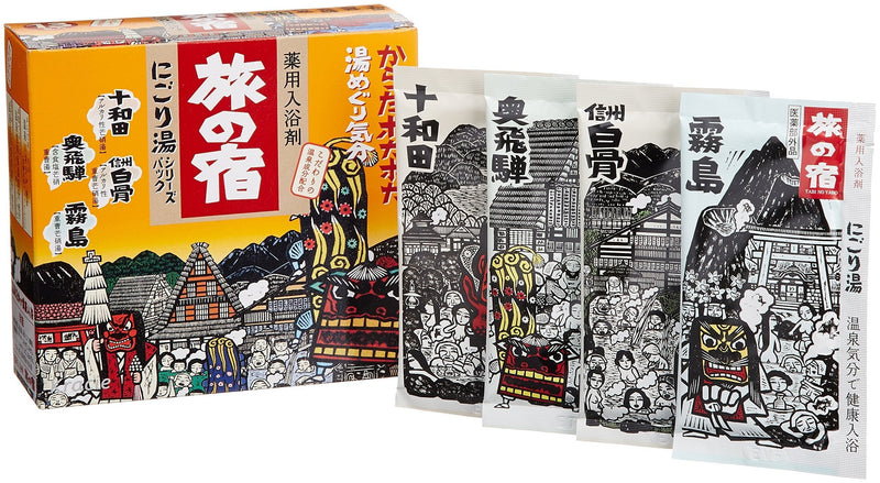 [Australia] - Tabino Yado Hot Springs ''Milky'' Bath Salts Assortment Pack from Kracie (13 25g Packets, 325g total) 